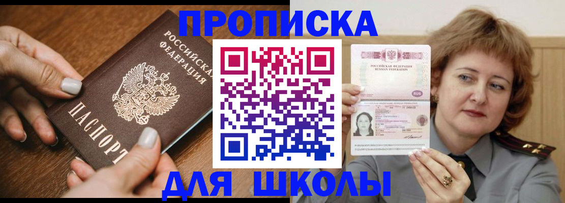 временная регистрация надежно в Катав-Ивановске