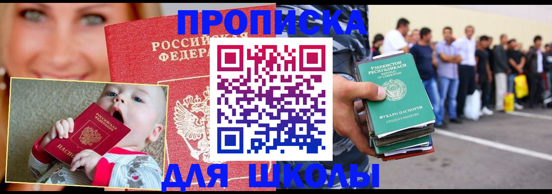 временная регистрация госуслуги в Катав-Ивановске